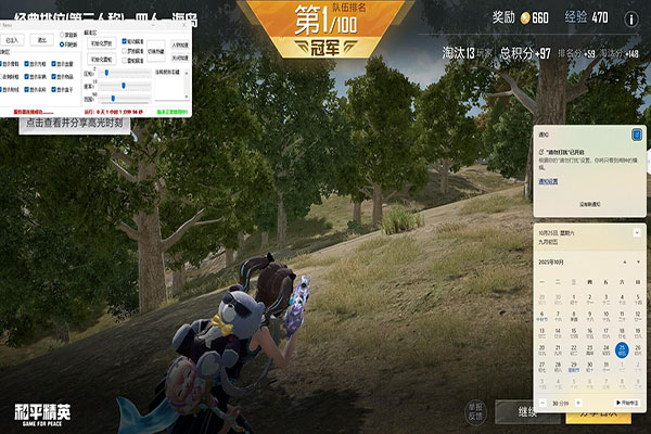 CF怎么查看外挂透视自瞄效果
